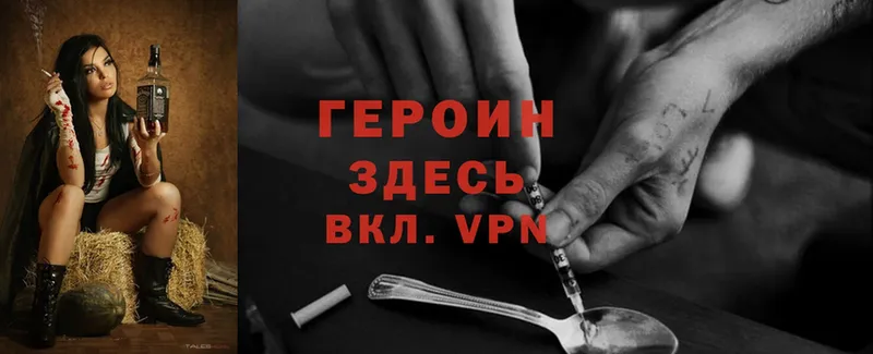 blacksprut ТОР  Нефтекамск  Героин Heroin  купить наркотик 