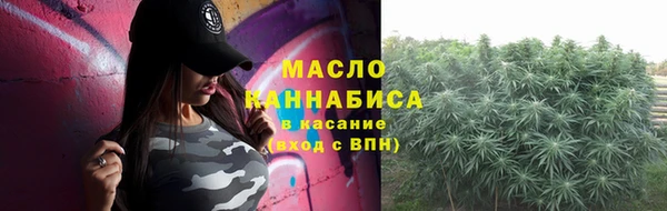 mdma Бородино