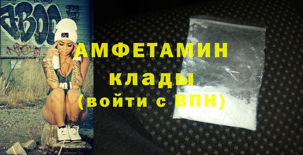 mdma Бородино