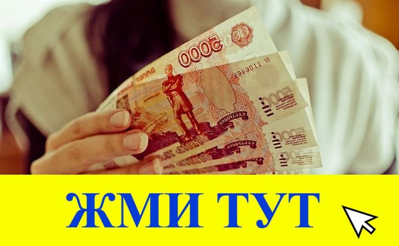 Купить наркотики в Нефтекамске